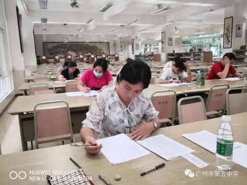 廣州五中初中教師迎戰(zhàn)“一?！?學(xué)海教海共競風(fēng)華